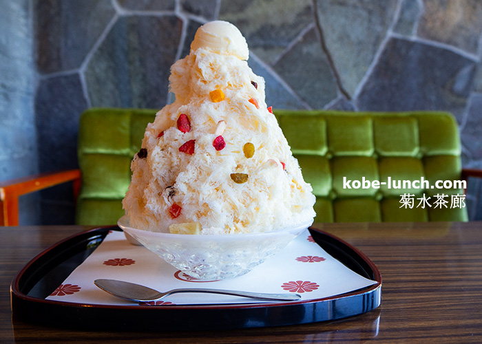 菊水総本店 神戸 カキ氷