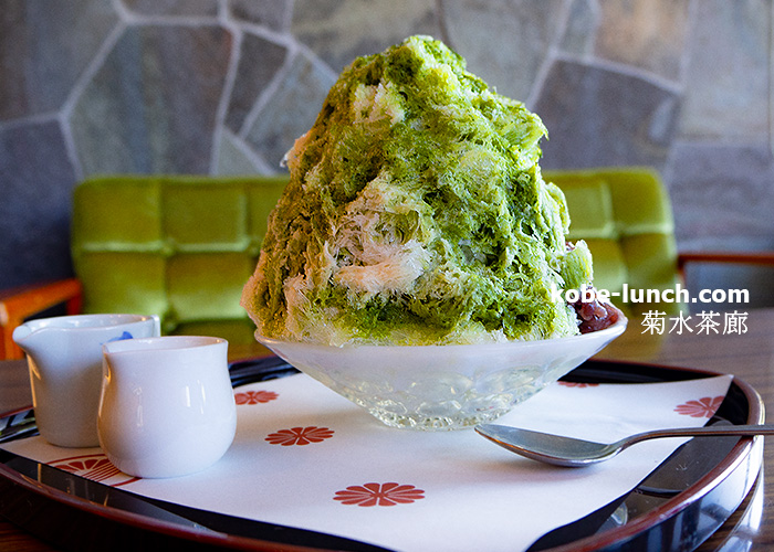 菊水茶廊本店 神戸 カキ氷