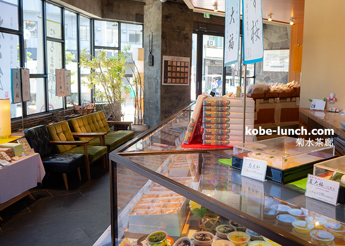 神戸菊水茶廊 インテリア