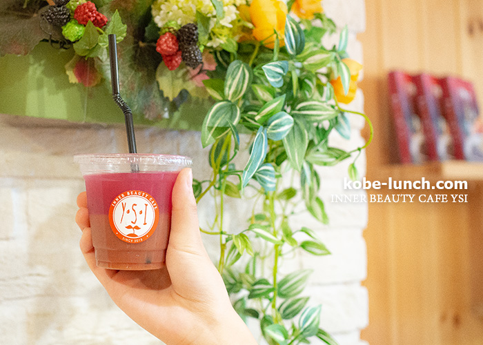 INNER BEAUTY CAFE YSI