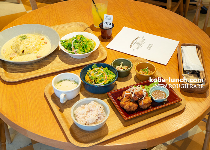 ニューラフレア ランチ