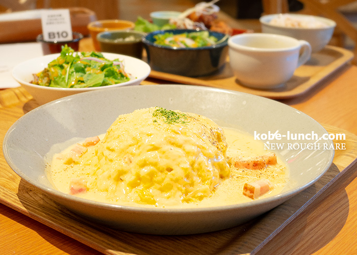 ニューラフレア ランチ