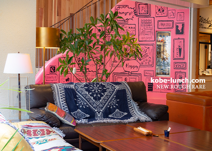 ニューラフレア神戸