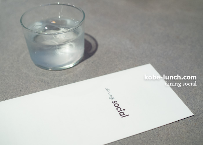 ダイニングソシアル 朝活