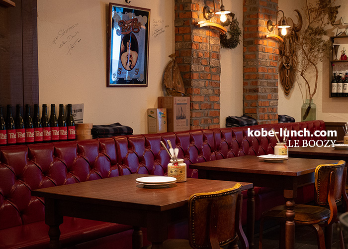 ルブージー インテリア