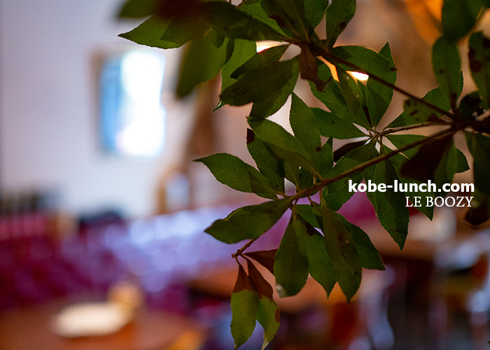 ルブージー神戸