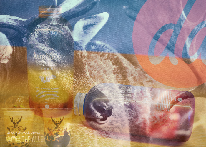 the alley 鹿角巷 神戸