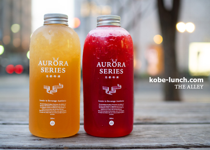 THE ALLEY ボトルドリンク