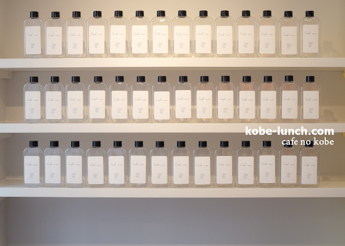 カフェナンバー神戸