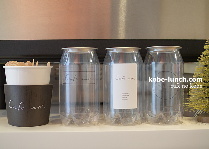 cafeno.缶ドリンク