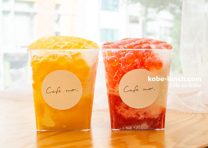 cafeno ポッピングボバ かき氷