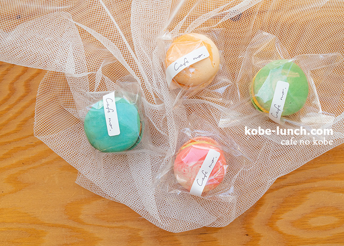 cafeno神戸マカロン