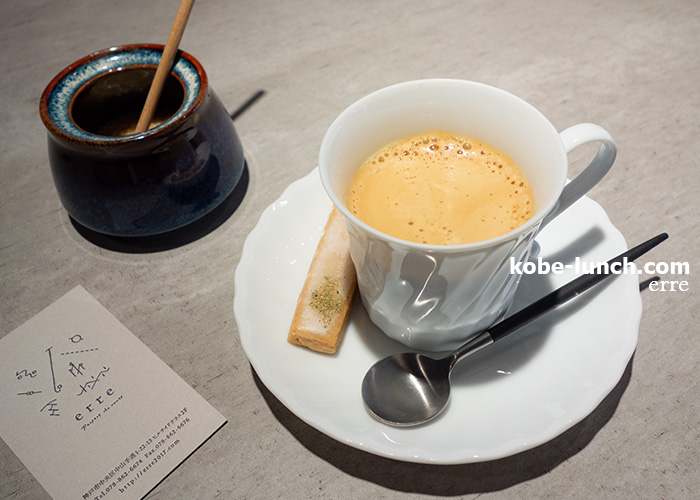 erre エッレ 北野