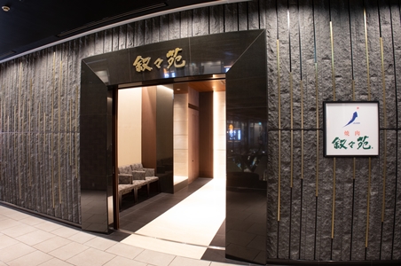 【叙々苑・ミント神戸】高級焼肉店が三宮にオープン【芸能人御用達】