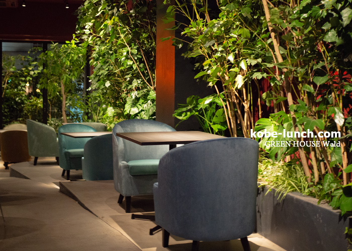 神戸三宮グリーンハウスヴァルト