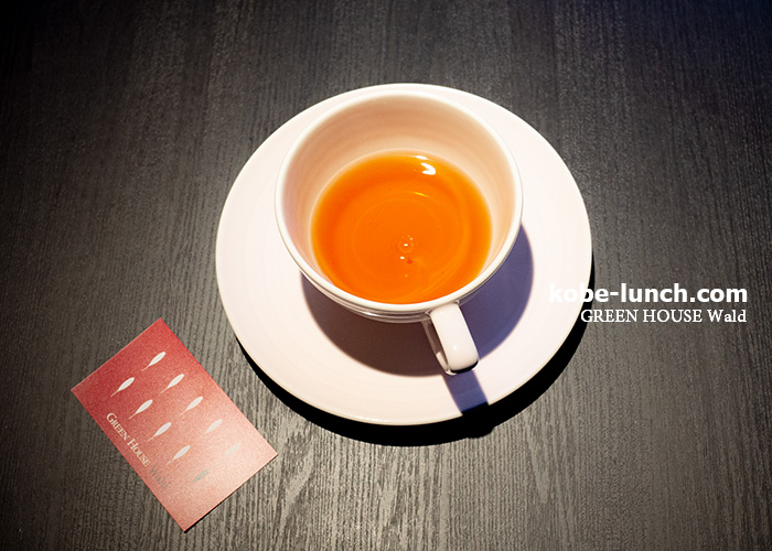 グリーンハウスヴァルト 紅茶
