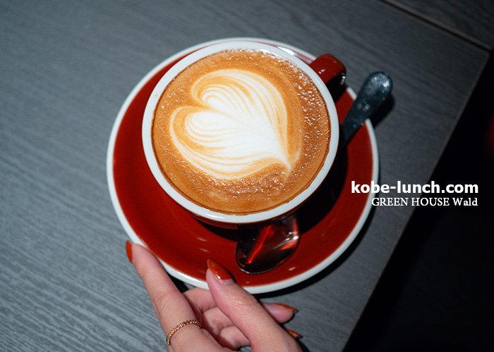 神戸グリーンハウスヴァルト コーヒー