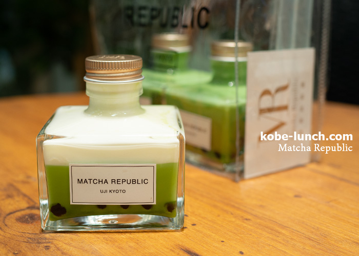 No.9 バブル岩塩チーズ抹茶ラテ