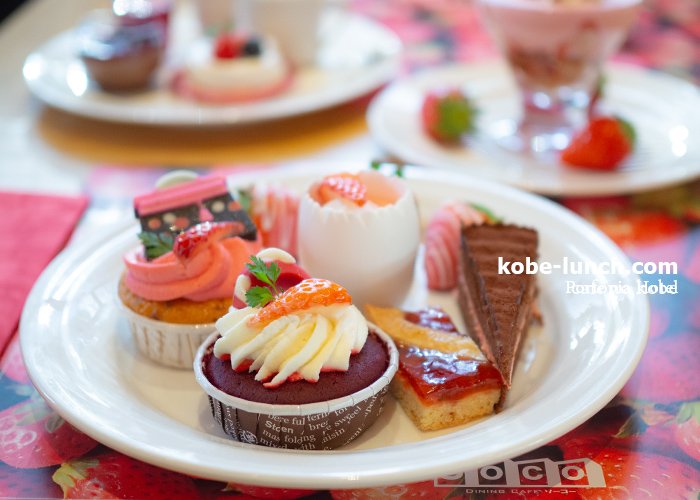 ポートピアホテルsoco 神戸いちごコレクションあ