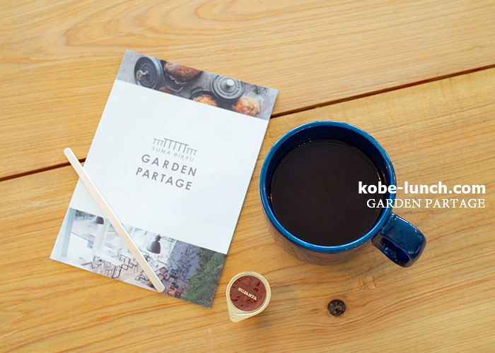 須磨ガーデンパタジェ