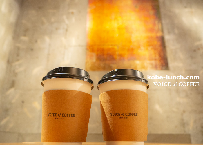 VOICE of COFFEE 神戸