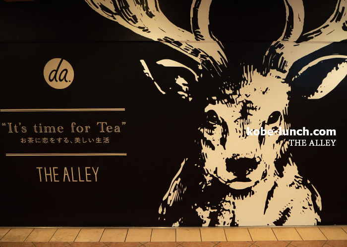 ジアレイ マリンピア神戸垂水