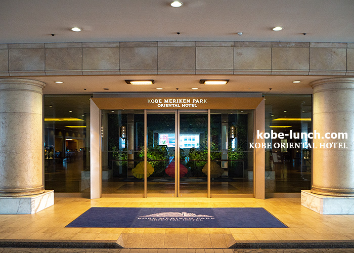 KOBE ORIENTALHOTEL-006