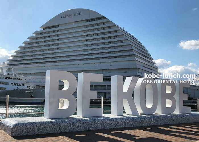 bekobeモニュメント