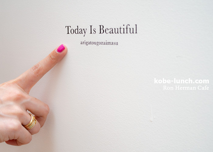 ロンハーマンカフェ神戸