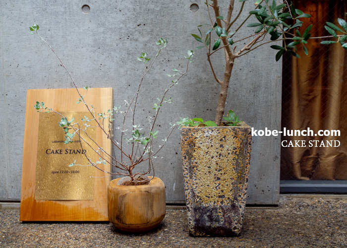 cakestand看板