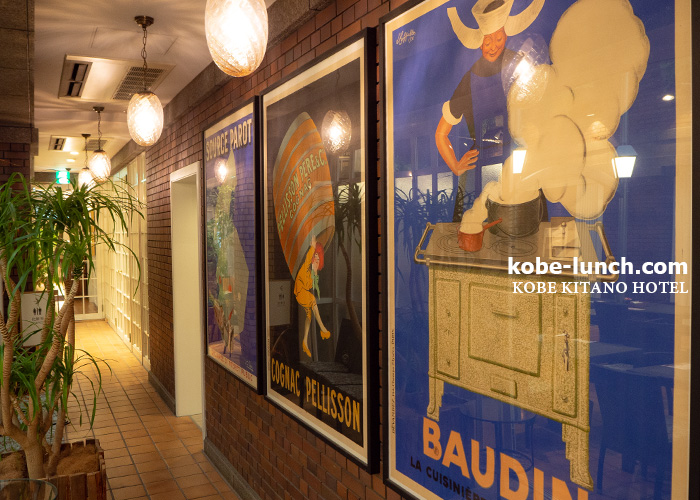 神戸北野ホテルロビー