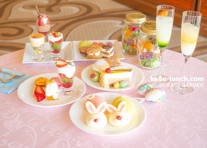 ラスイート神戸 オーシャンズガーデン　イースターブッフェ