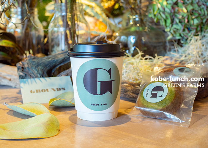 Green's Farms カフェ