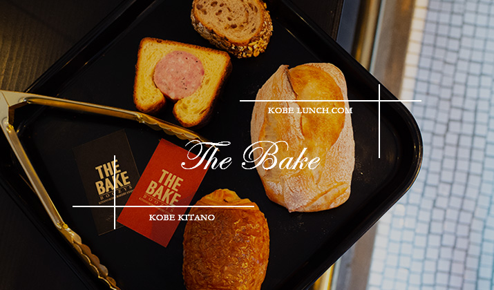THE BAKE BOOZYS 神戸北野