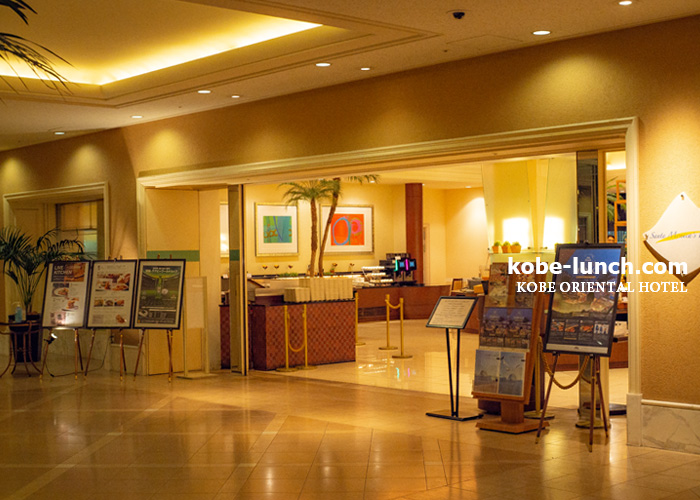 サンタモニカの風