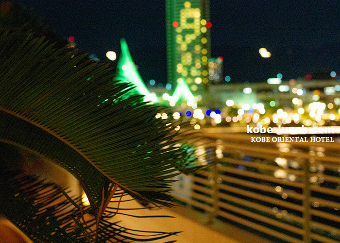 メリケンパークオリエンタルビアテラス