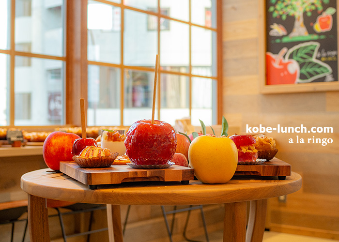 a la ringo あら、りんご。