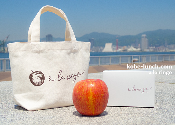 a la ringo トートバック