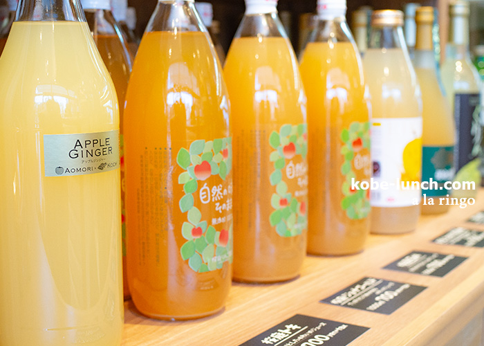 あらりんご神戸