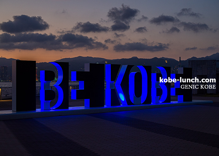 bekobeポーアイ 夕暮れ