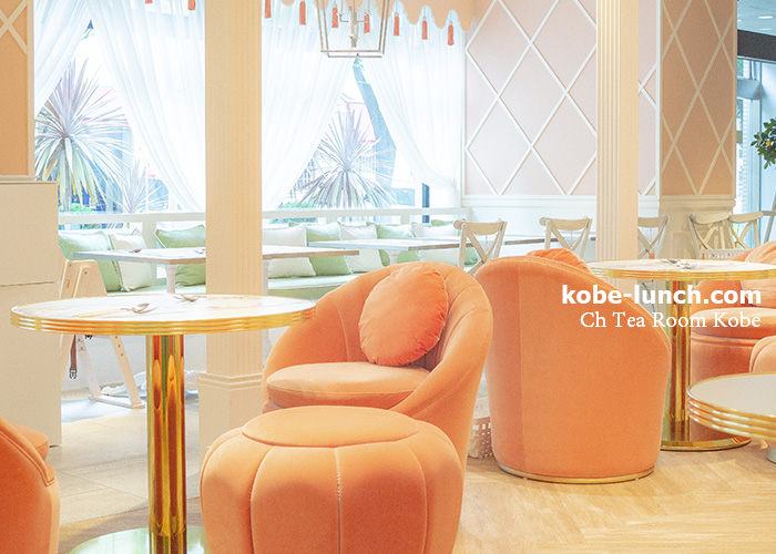 ch tea room　内装