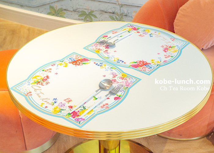 シーエイチティールーム ランチョンマット