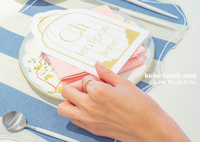 シーエイチティールーム 