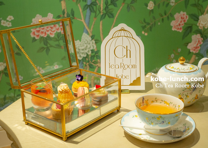 Ch Tea Room Kobe 個室