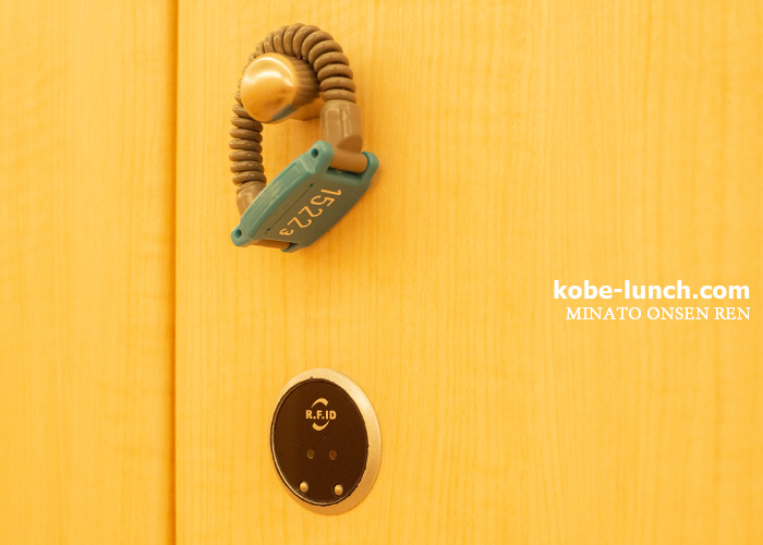 みなと温泉蓮鍵