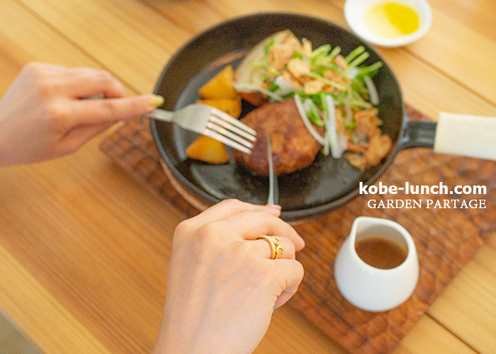 ガーデンパタジェ