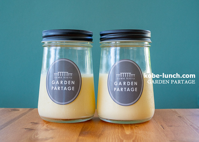 ガーデンパタジェ プリン