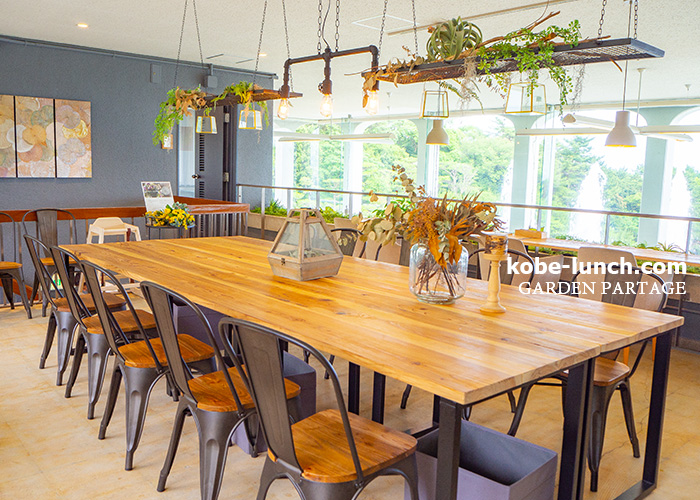 ガーデンパタジェ