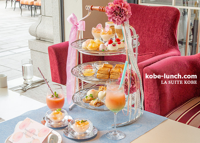 ホテル ラ・スイート神戸ハーバーランド 桃のアフタヌーンティー