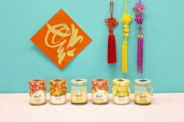 生杏仁プリン専門店「神戸ミルク」